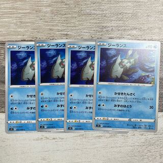 ジーランス C 022/098