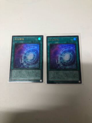 混沌領域 ウルトラレア JP066 2枚セット