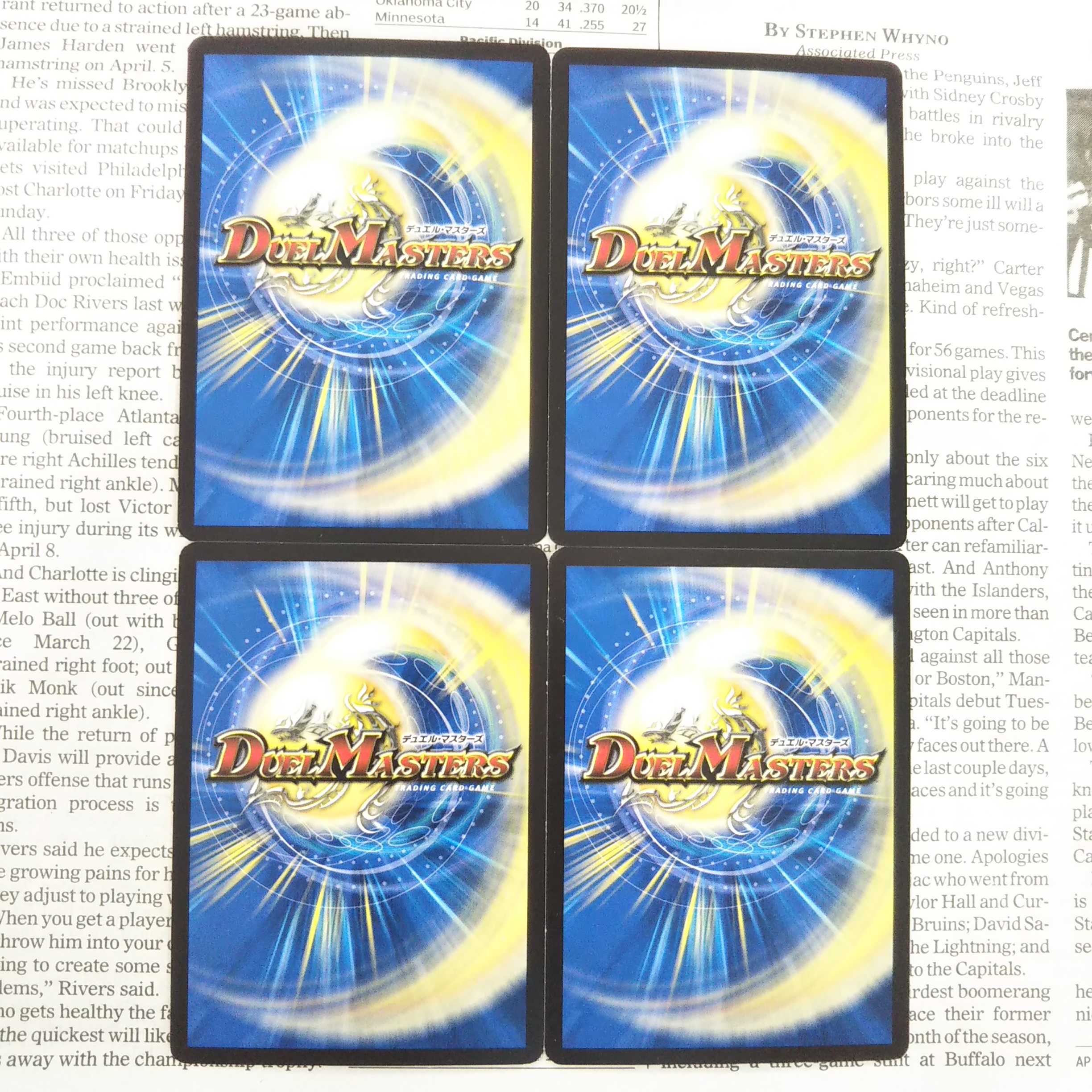 KE-5 King Poisonous Mushroom 107/???? DMX22-b