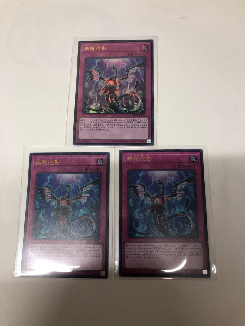 Infinite Impermanence Ultra Rare JP076 Set of 3