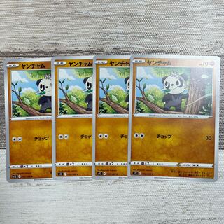 ヤンチャム C 052/098