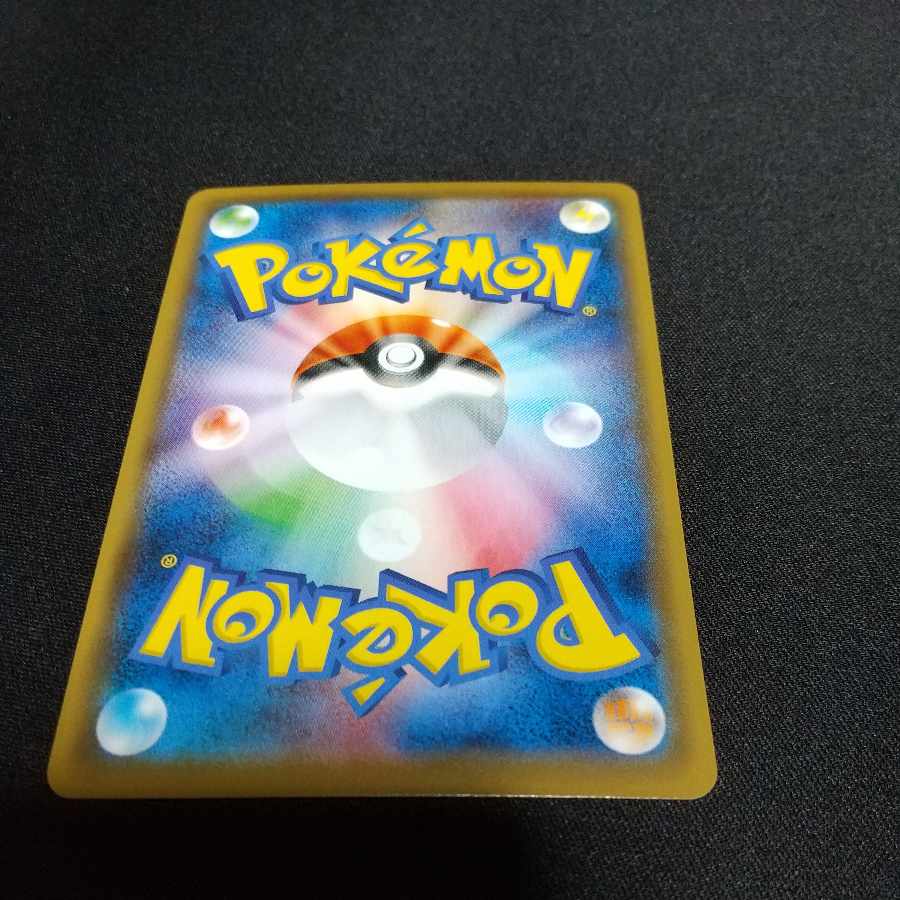 セレビィV SR 071/070