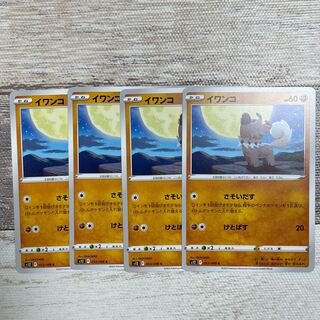 イワンコ C 053/098