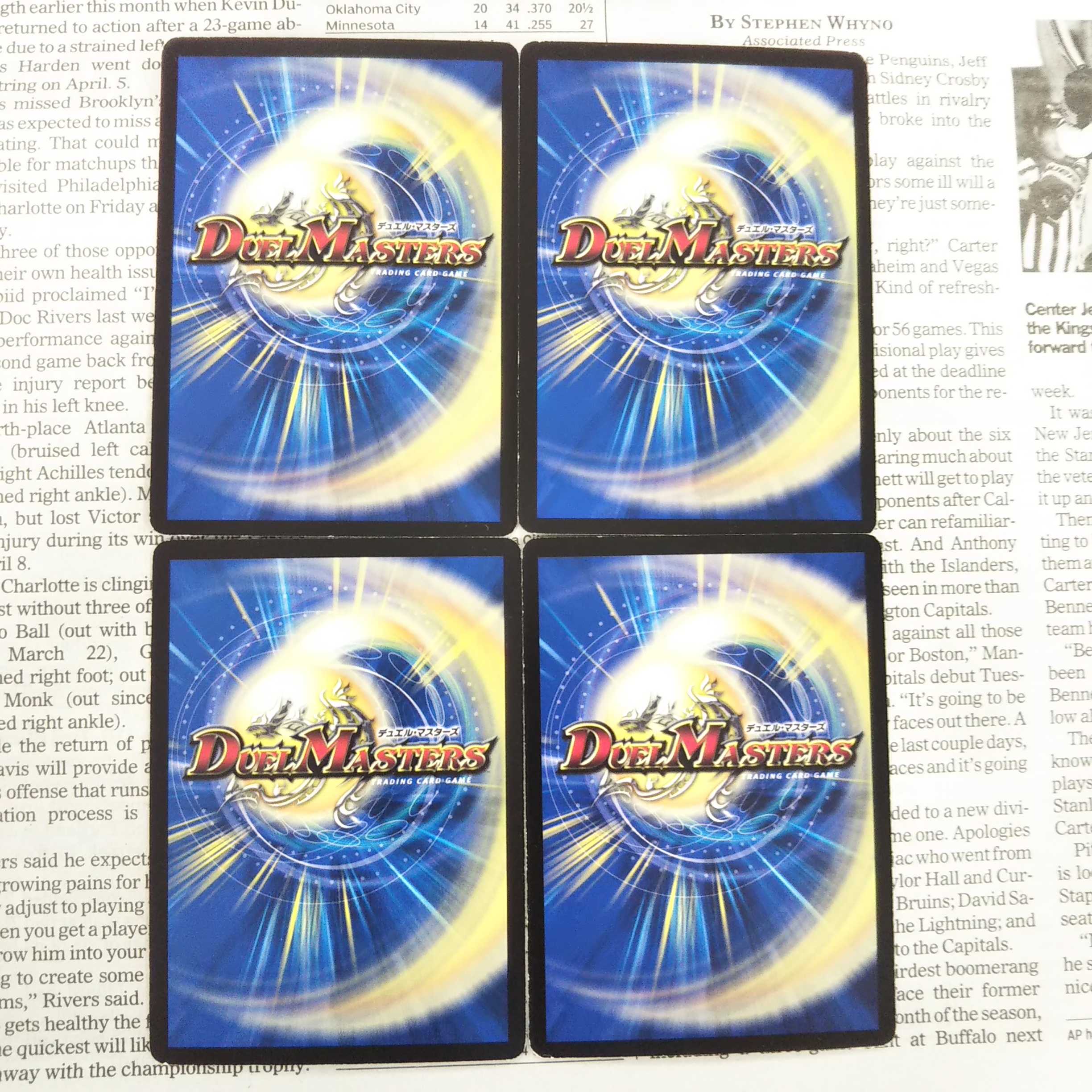 KE-5 Geo Bronze Magic C 110/110 DMR01