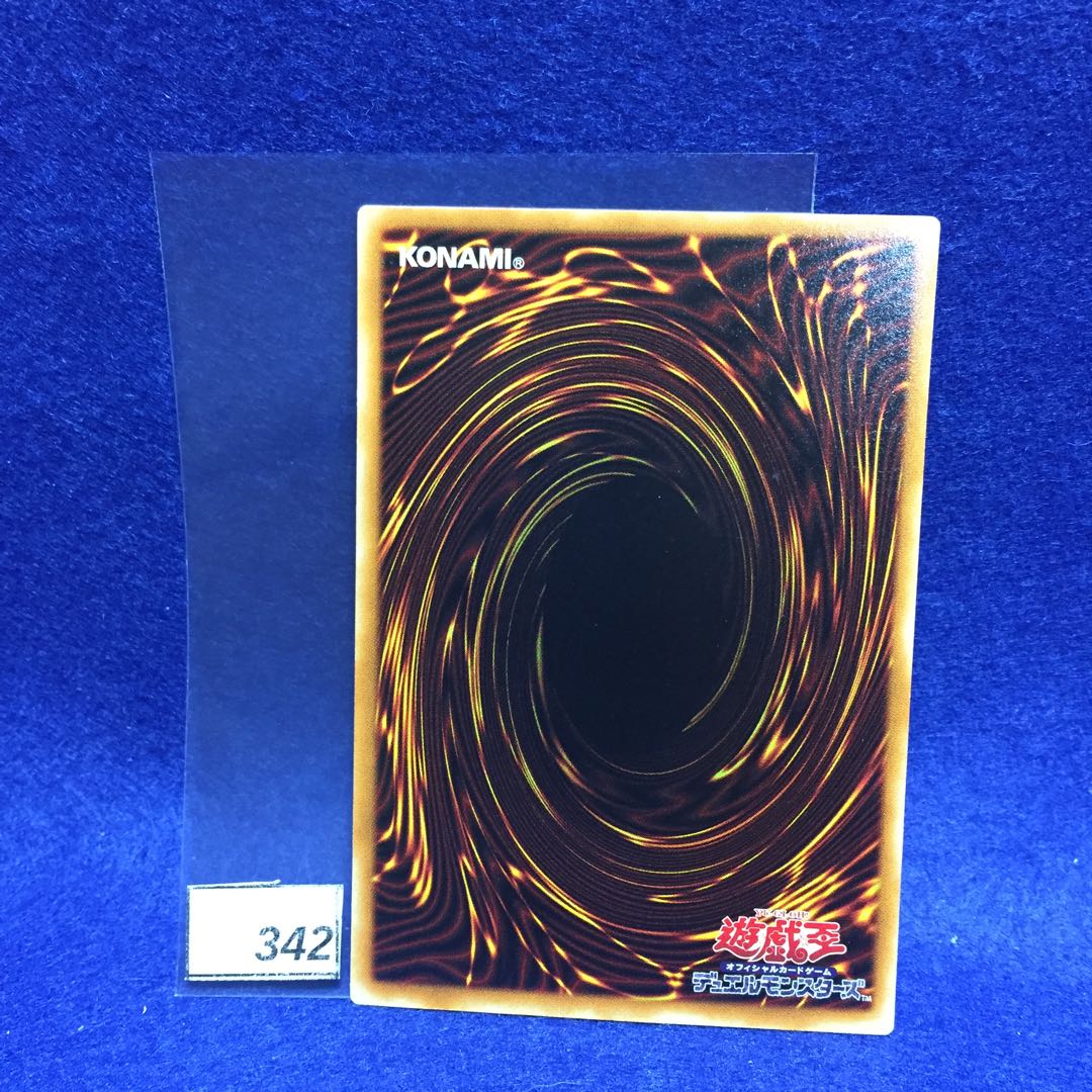 地縛霊（アース・バウンド・スピリット）LN-04 SR 1枚の通販 しろ