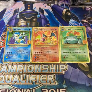 御三家　25th リザードン 25th カメックス　25th フシギバナ