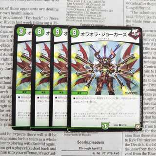 KE-5 オラオラ・ジョーカーズ U 57/95 RP08 1枚