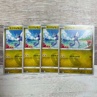 ミニリュウ C 070/098