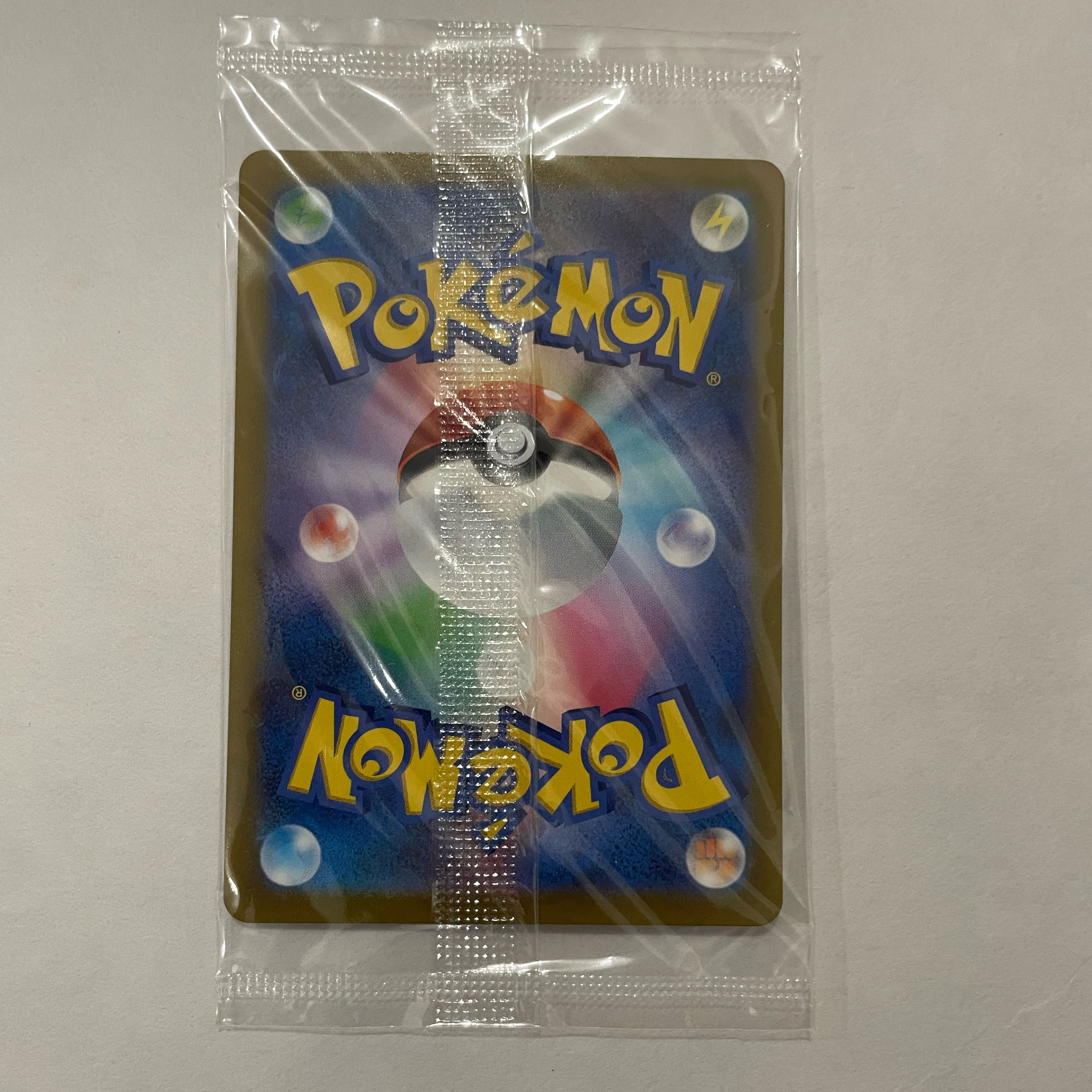 Pikachu Promo Precious Collector Box Pikachu