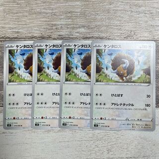 ケンタロス U 078/098