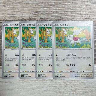 シェイミ C 081/098