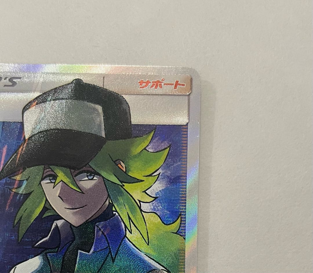 Nの覚悟　sr 美品