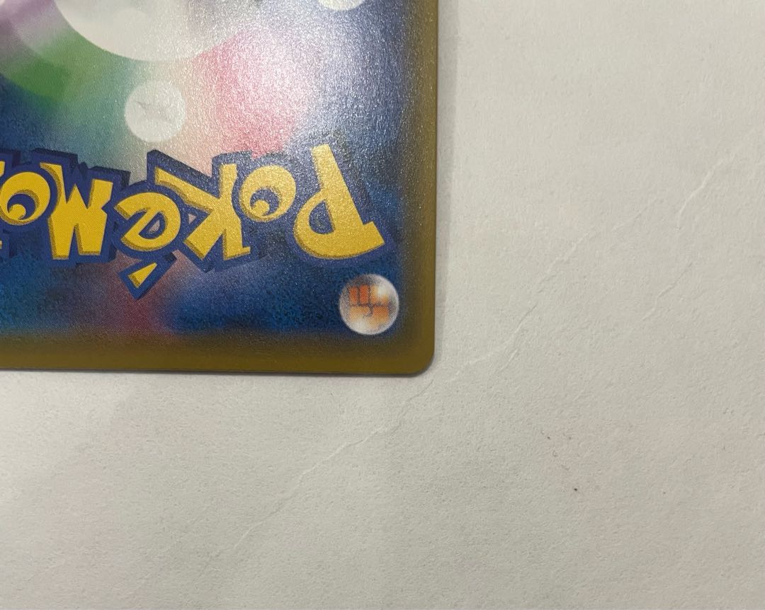 Nの覚悟　sr 美品