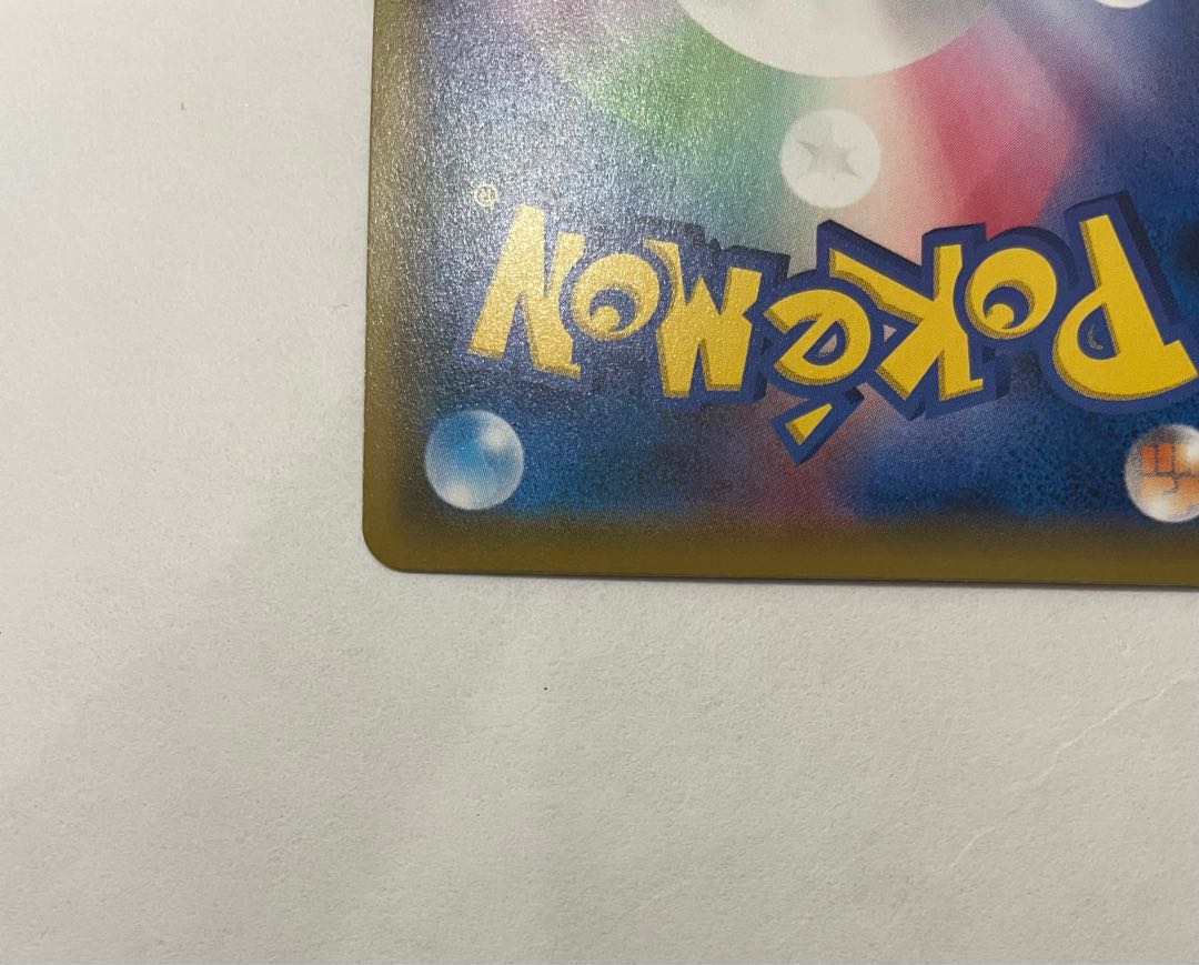 Nの覚悟　sr 美品