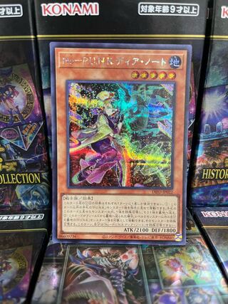 遊戯王 - 遊戯王　No–P.U.N.K.ディア・ノート　プリズマティックシークレットレア No-P.U.N.K.ディア・ノート(25thレア)(QCTB) | クォーター