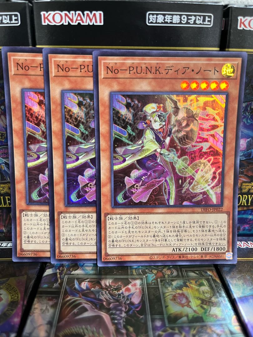 遊戯王スタジオ 3058 No-P.U.N.K.ディア・ノート スーパーレア JP022