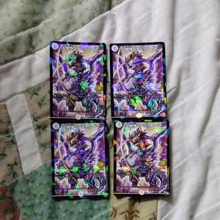 Dread Prelude U-foil P72/Y16 4 sheets