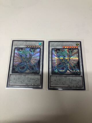 エンシェント・フェアリー・ドラゴン シークレットレア JP031 2枚セット