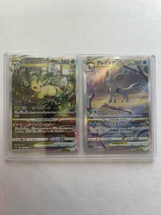 リーフィア　グレイシア　vstar sar 2枚セット　美品