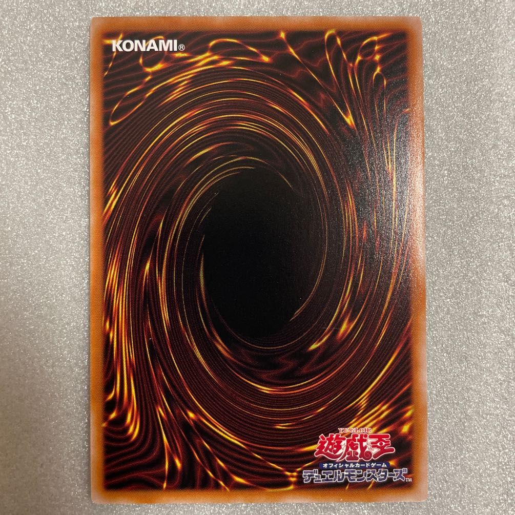 Nadir Servant Collector's Rare JP063