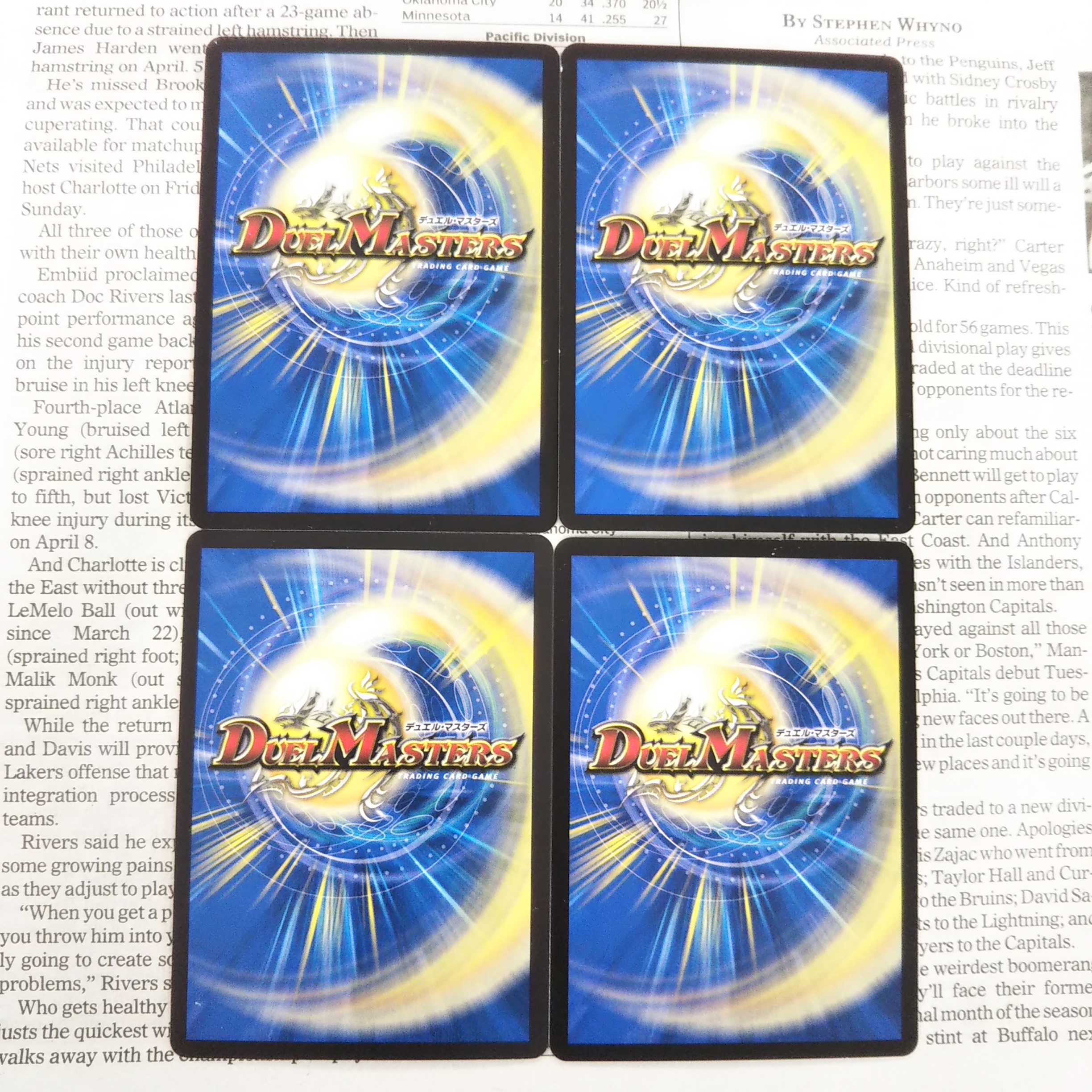 KE-6 Chain of Increasing Swords Sinob C 82/95 DMRP-15 Genryu x Wesak Attack Genmu Emperor!!!!