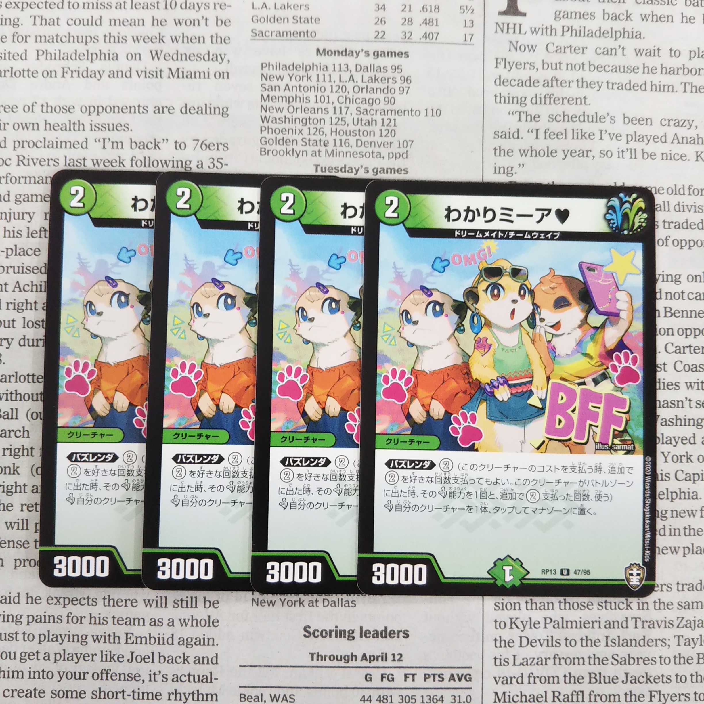 KE-6 Wakari Mia U 47/95 trump card x devil card King Wars!