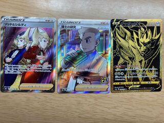 Pokémon Card Summary