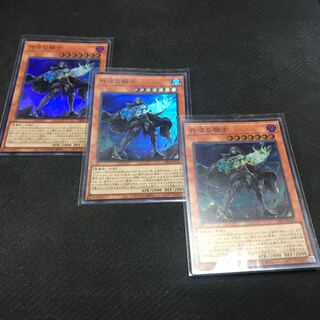 外法の騎士 スーパーレア JP023