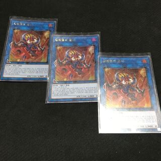 【韓国】　剛炎の剣士 ウルトラレア