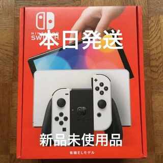 Nintendo  Switch  本体 有機ELモデル ホワイト
