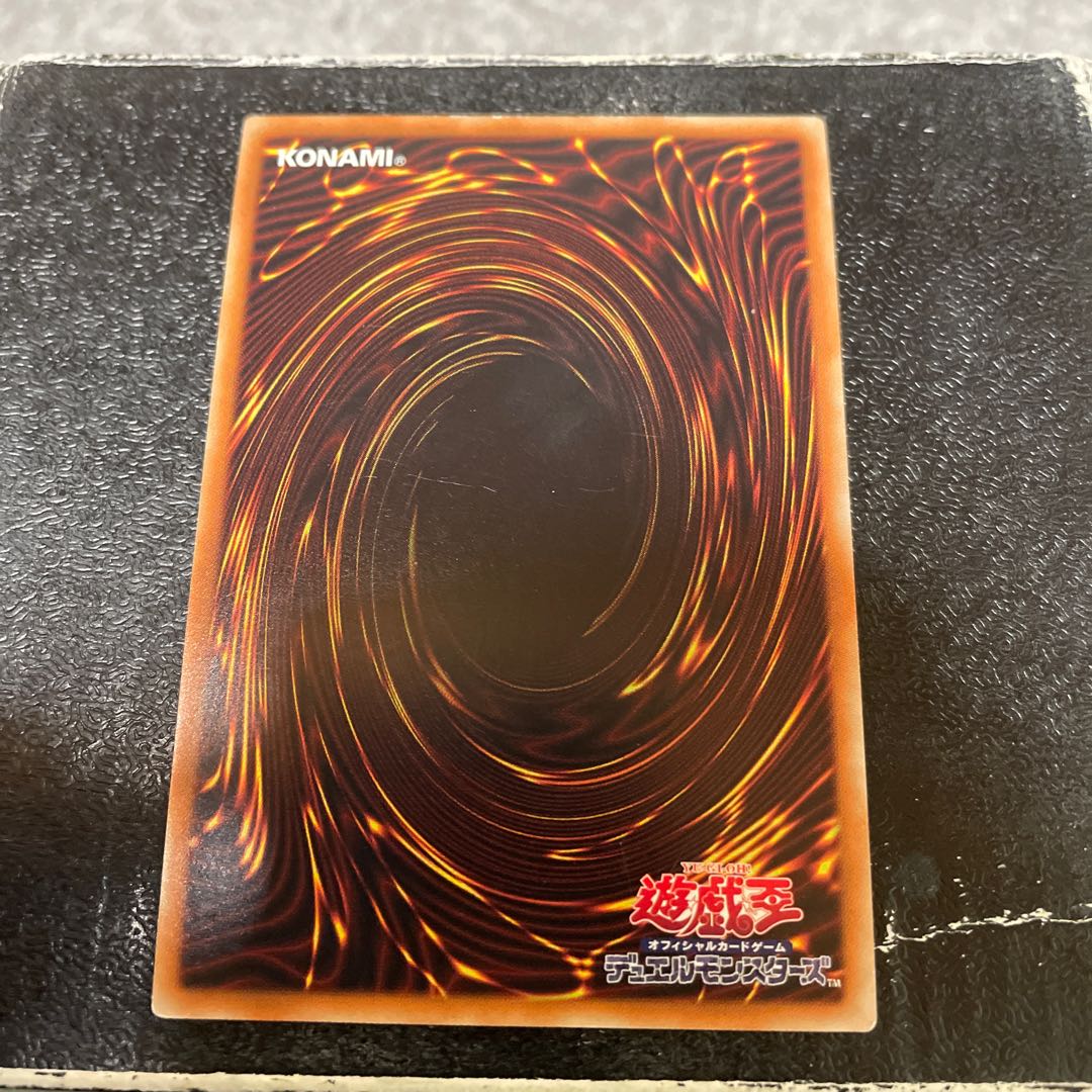 EM五虹の魔術師 ウルトラレア JP005