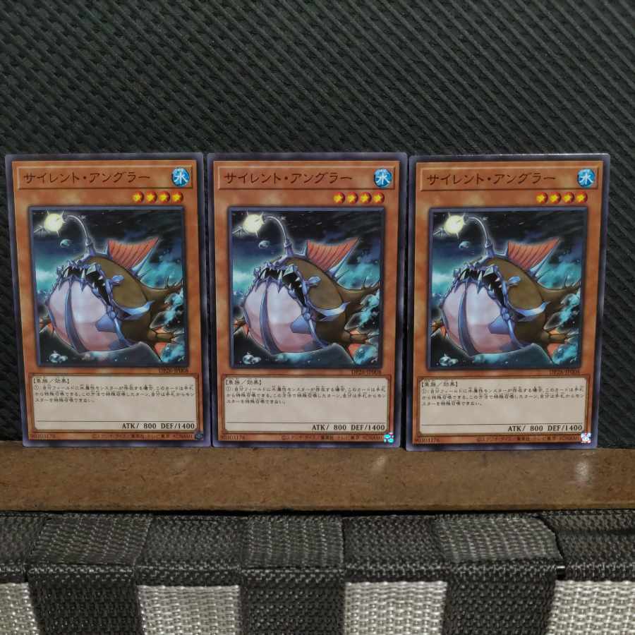 【ぽぽたん】遊戯王  #2038  サイレント・アングラー   ノーマル  3枚