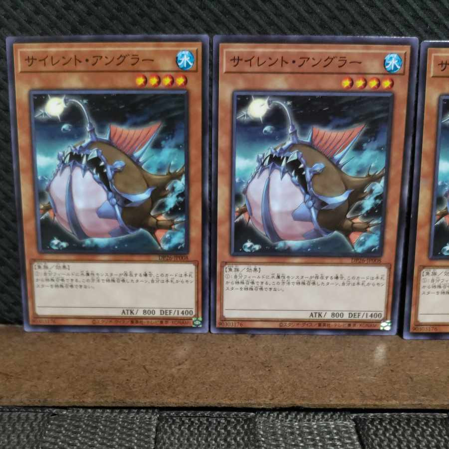 【ぽぽたん】遊戯王  #2038  サイレント・アングラー   ノーマル  3枚