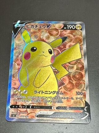 ポケモンカード ポケカ ピカチュウV SR