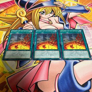 Scrap Factory Normal JP066