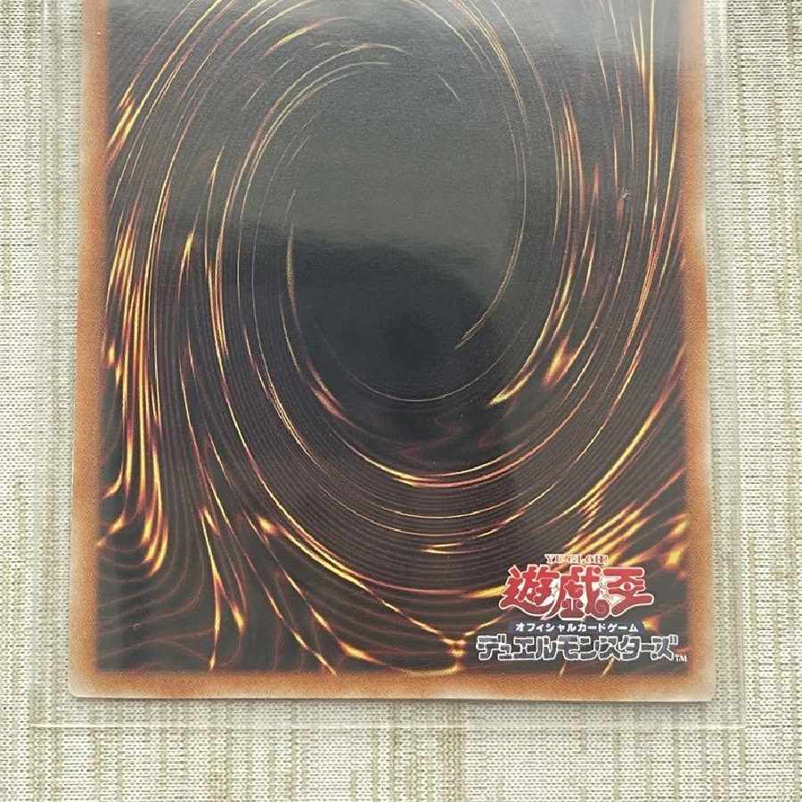 Yu-Gi-Oh! Ash Blossom & Joyous Spring 25th Quarter Century Secret Rare