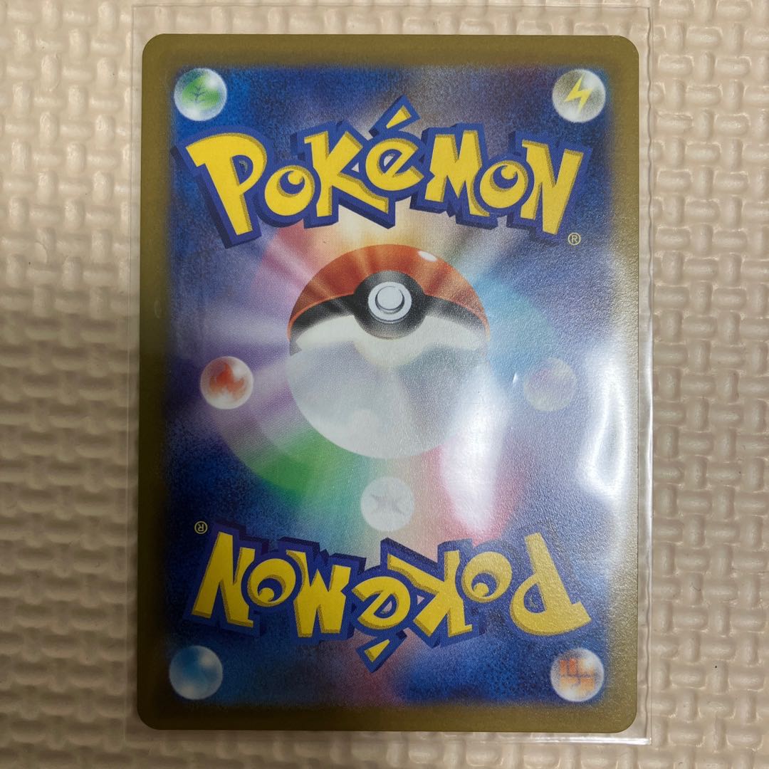 「クリス様専用」レジギガスVSTAR SAR 233/172