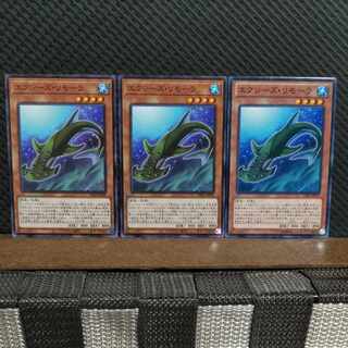 【ぽぽたん】遊戯王  #2043  エクシーズ・リモーラ  ノーマル  3枚