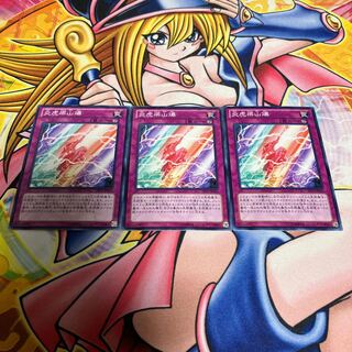 炎虎梁山爆 ノーマル JP050