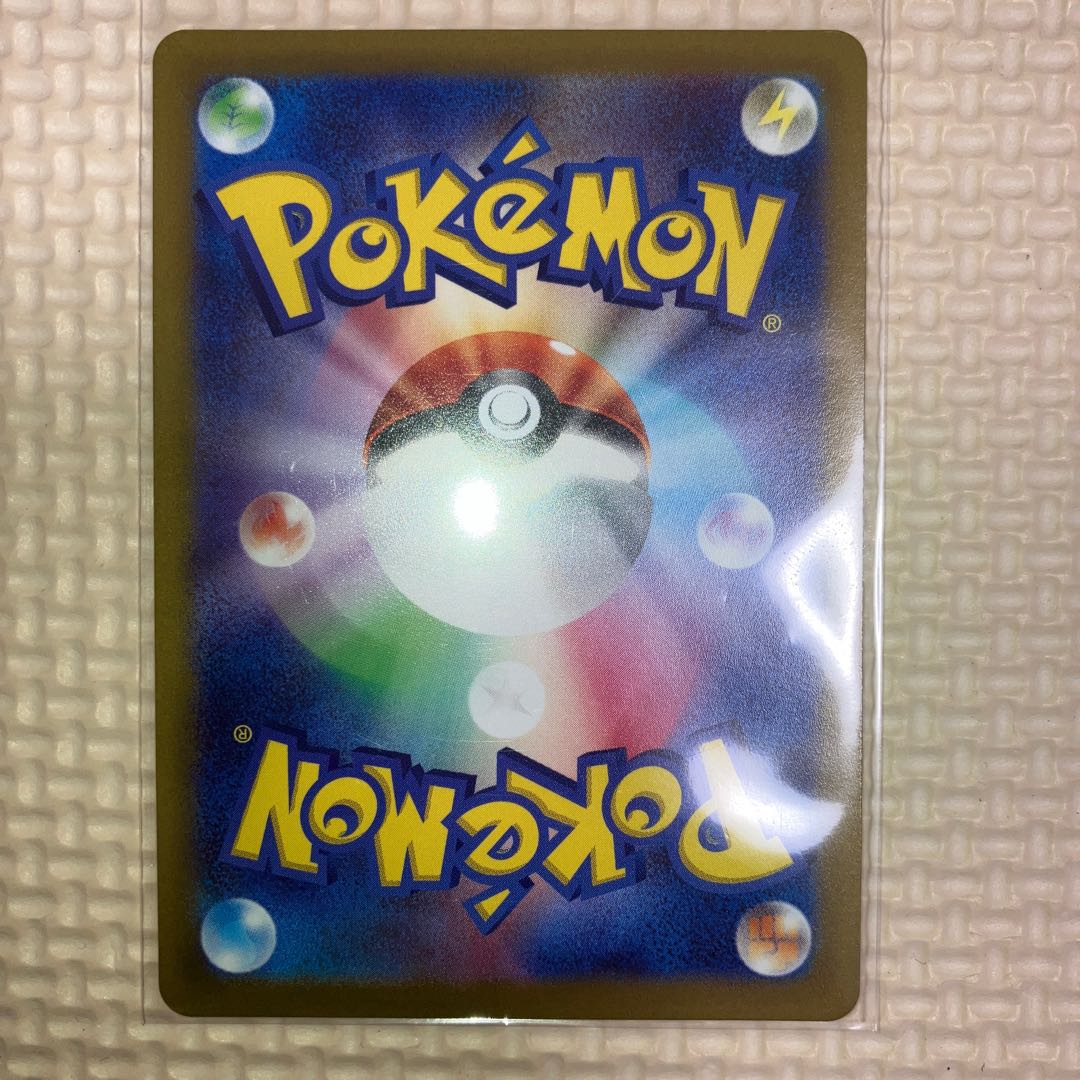 DeoxysVSTAR SAR 223/172