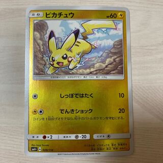 Pikachu(mirror)028/114