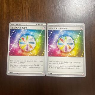 ルミナスエネルギー U 073/073