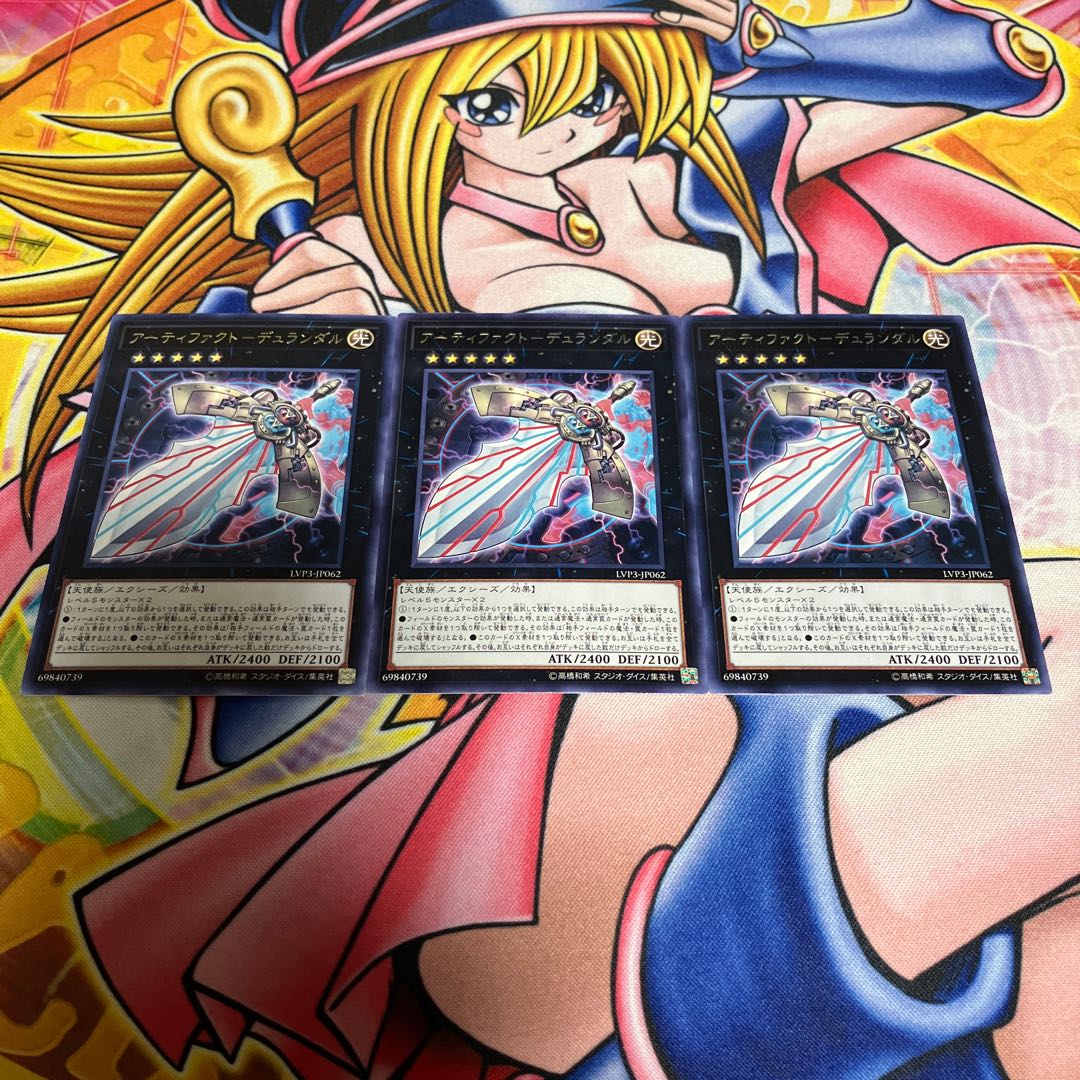 アーティファクト-デュランダル レア JP062