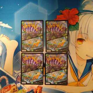 闘争類拳嘩目 ステゴロ・カイザー｜お清めシャラップ R 41/110　4枚セット