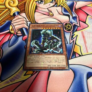 仮面魔獣デス・ガーディウス ミレニアム JPM23