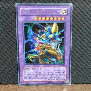 【ぽぽたん】遊戯王  -229  ＸＹＺ－ドラゴン・キャノン ウルトラ