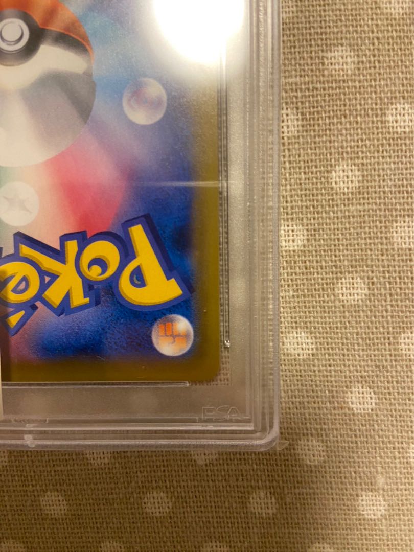 Pikachu & ZekromGX SR 101/095 PSA10