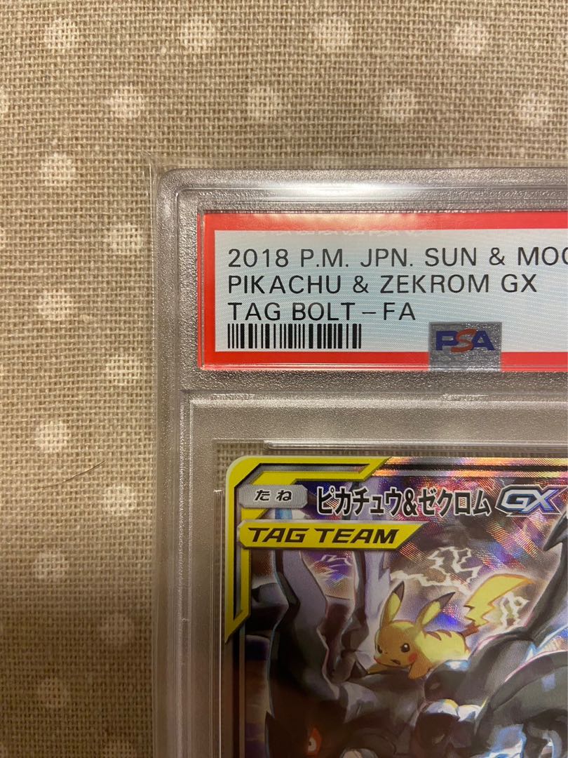 Pikachu & ZekromGX SR 101/095 PSA10