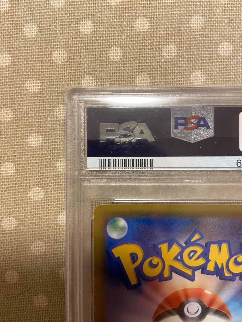 Pikachu & ZekromGX SR 101/095 PSA10