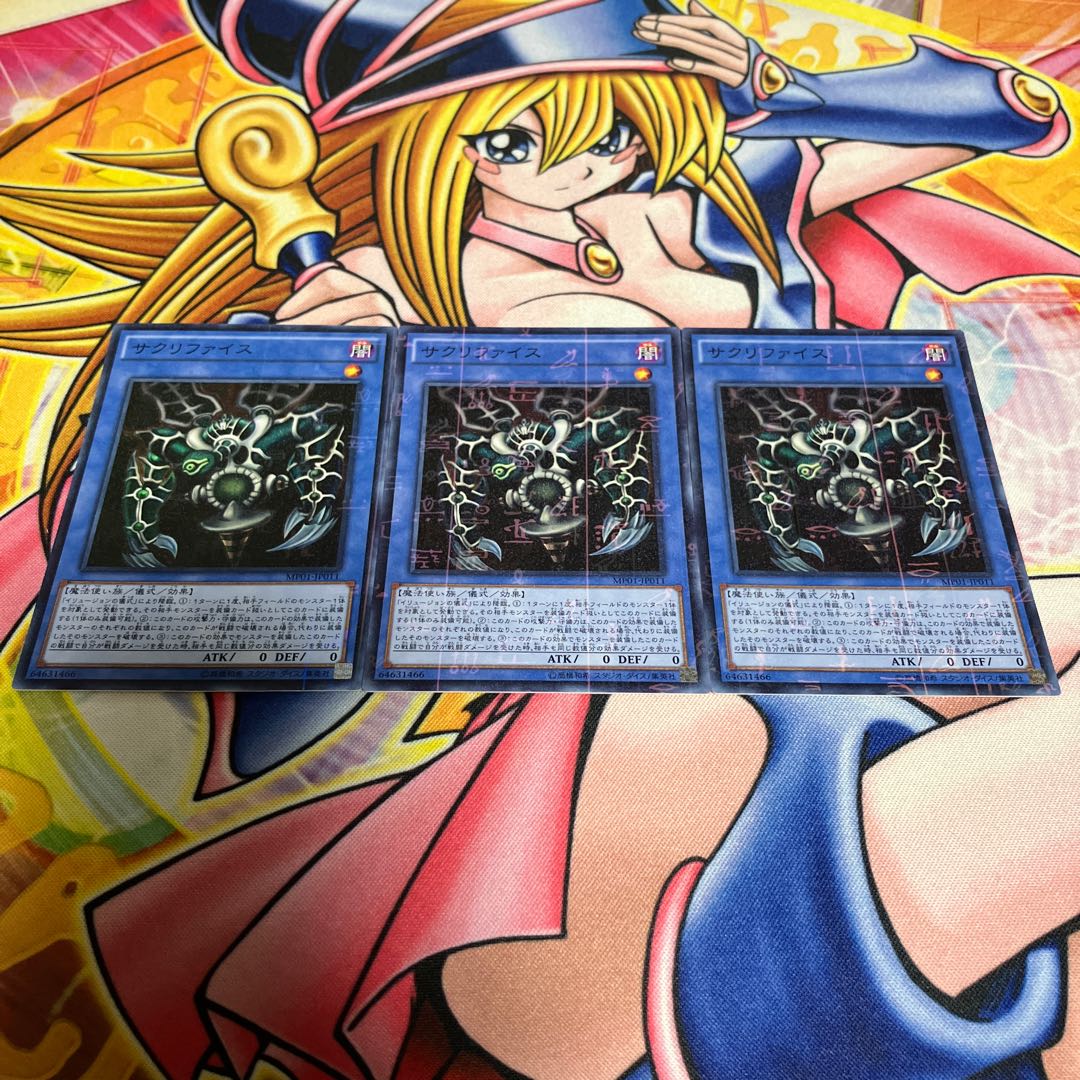 Relinquished Millennium Super Rare JP011